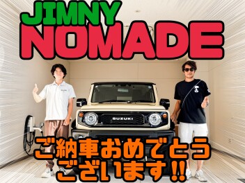 ジムニーノマドを納車させていただきました！
